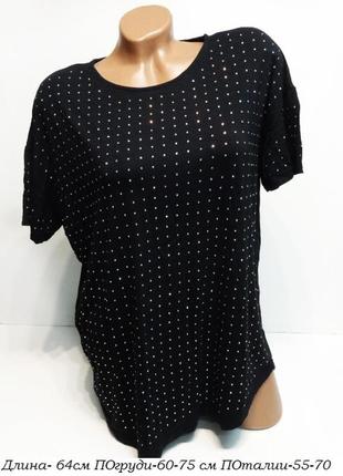 Футболка с камнями