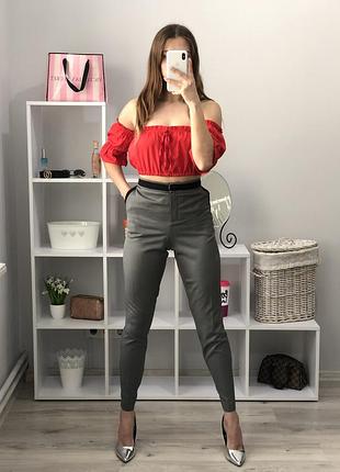 Штаны классика atmosphere