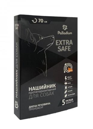 Ошейник для собак extra safe от блох и клещей, 70см оранжевый