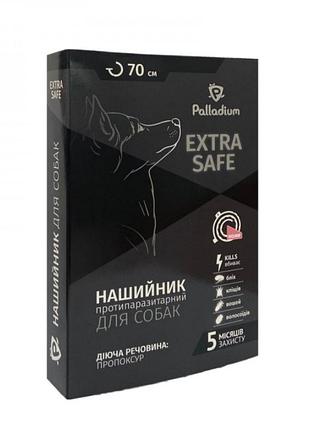 Ошейник для собак extra safe от блох и клещей, 70см коралловый