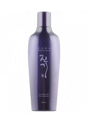Регенерирующий шампунь для волос daeng gi meo ri vitalizing shampoo 145 ml