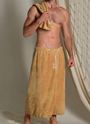Банный набор для мужчин,  набор для сауны мужской , килт , полотенце для бани