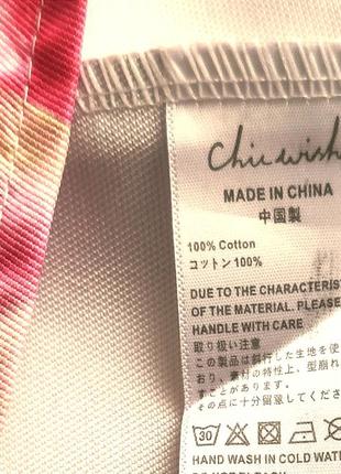 Яркая пышная юбка а силуэта в стиле шестидесятых бренда chicwish в размере l.10 фото