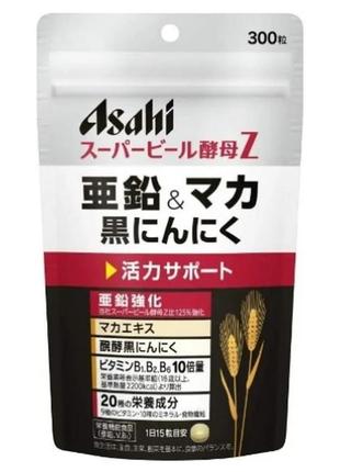 Asahi супер пивные дрожжи, цинк, черный чеснок, мака 300 таблеток на 30 дней1 фото