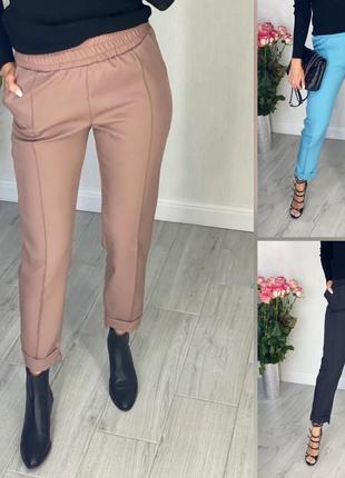 Женские стильные брюки 42-56 размеры