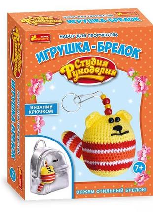 Набір для творчості. в'язаний брелок "смайл", "кіт"