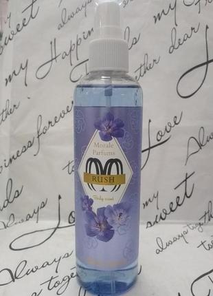 Morale parfums rush 250ml