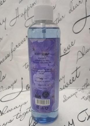 Morale parfums rush 250ml 2