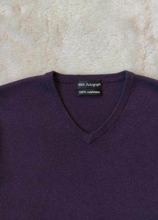 Фиолетовый натуральный кашемировый свитер джемпер люкс шерсть кашемир с дефектом! женский пуловер7 фото