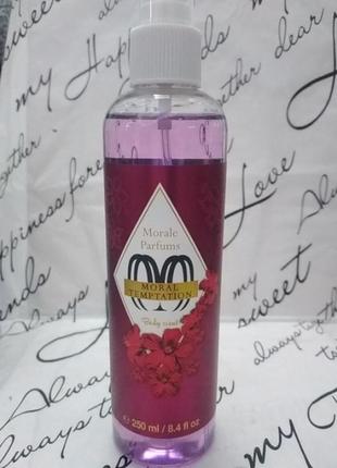 Morale parfums morale temptation 250ml