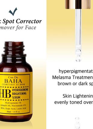 Интенсивная сыворотка против пигментации с гидрохиноном cos de baha hydroquinne brightening serum2 фото
