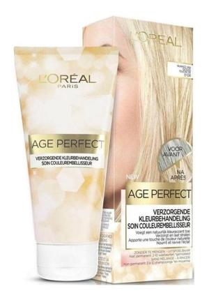 Краска для волос l'oréal age perfect nuance of gold 80 мл1 фото