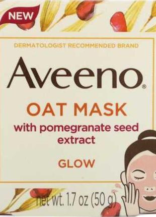 Овсяная маска с экстрактом семян граната, свечение, oat mask with pomegranate seed extract, glow, aveeno, 50 г