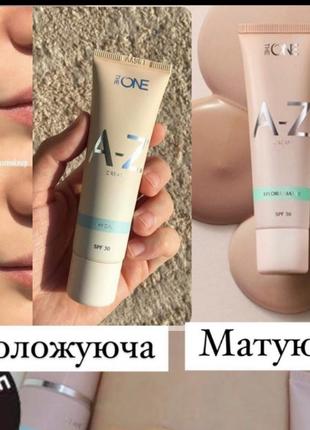 Мультифункціональний крем тон для обличчя