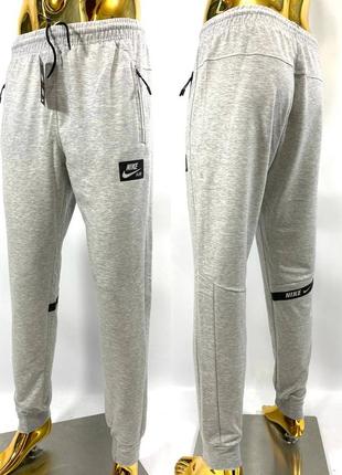 Спортивні штани (не кошлатятся)