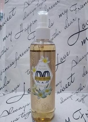 Morale parfums velvet petaes  250ml