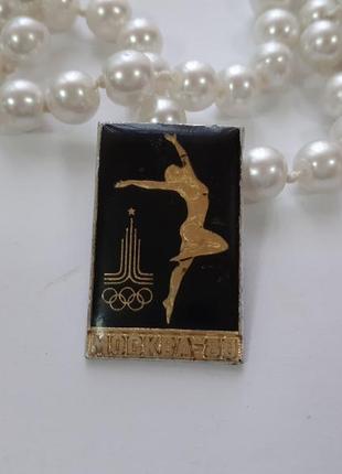 Олимпиада 80 брошь брошка советская винтаж спорт коллекционная олимпийская значок нагрудный1 фото