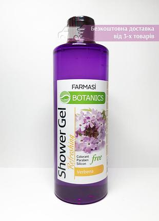 Освіжаючий гель для душу з екстрактом вербени і ромашки фармасі farmasi botanics verbena 1108165