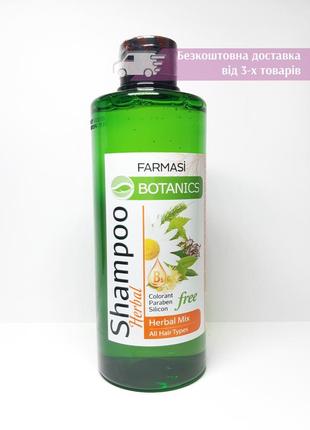 Шампунь для всіх типів волосся з екстрактами трав фармасі farmasi herbal mix 11081941 фото