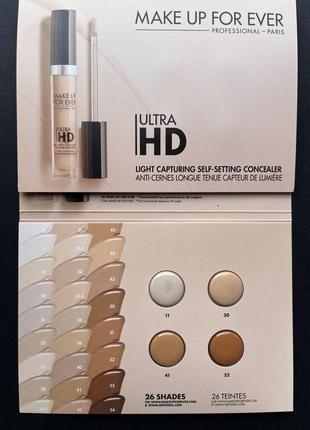 Пробник консилеру make up for ever ultra hd light capturing self-setting concealer mufe3 фото