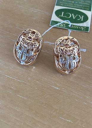 Золотые сережки