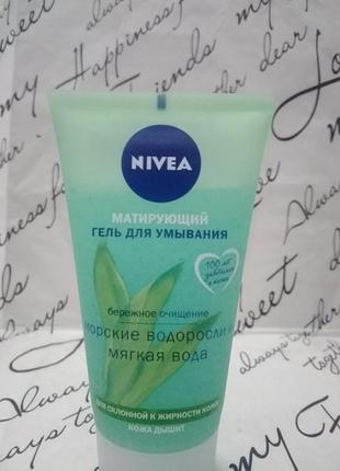 Nivea aqua effectматуючий гель для вмивання