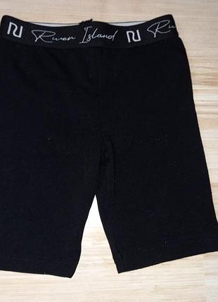 Чорні шорті