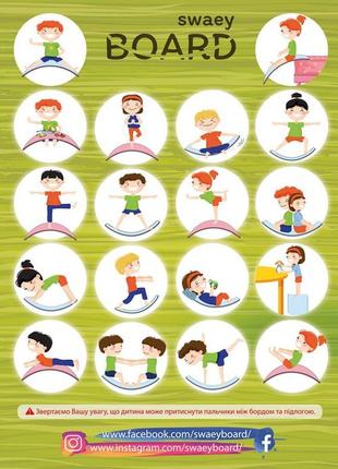 З захистом для пальців рокерборд swaeyboard балансборд балансир розвиваюча іграшка дошка дитяча