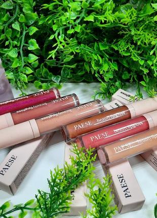 Блиск для губ paese beauty lipgloss5 фото