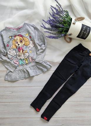 Костюм на дівчинку, реглан скай, джегінси 3-4-5 років