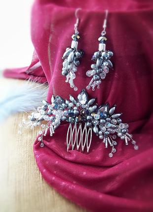 Морозний ранок гребінь сережки сірий білий прикраса для волосся перли стрази кишталь...