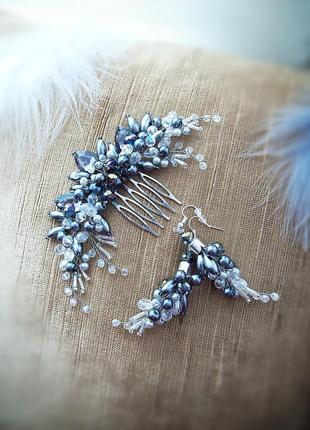Морозний ранок гребінь сережки сірий білий прикраса для волосся перли стрази кишталь...