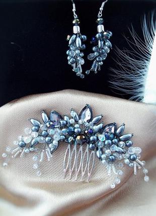 Морозний ранок гребінь сережки сірий білий прикраса для волосся перли стрази кишталь...