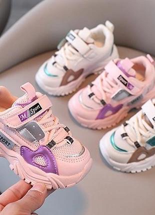 Стильні кросівки