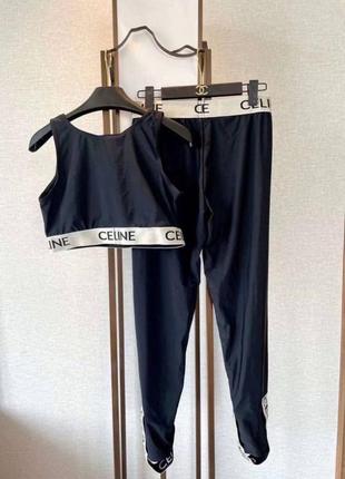 Спортивний костюм celine