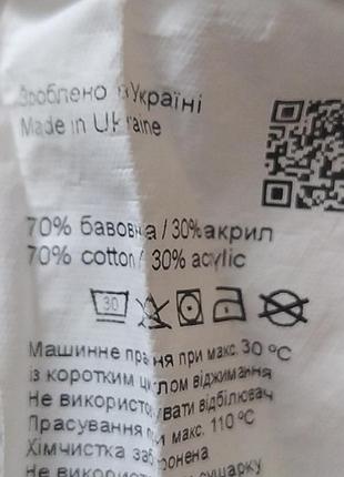 Светр  aveclo 6