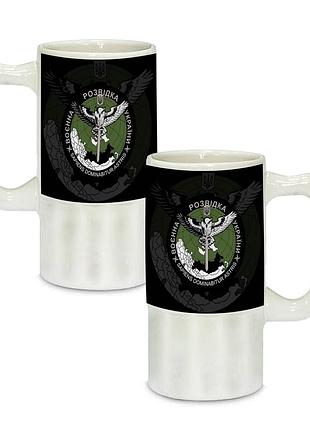 Керамический пивной бокал с патриотическим рисунком военная разведка 500 мл (00421)