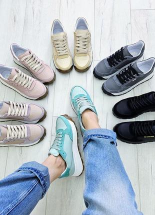 Базові натуральні кросівки із матової шкіри