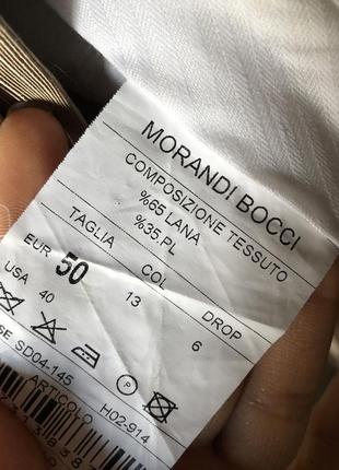 Классный костюм тройка morandi bocci