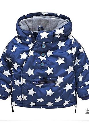 Куртка для хлопчиків