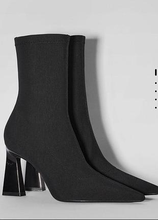 Ботильоны bershka🔥