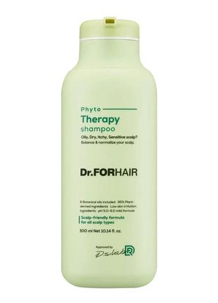 Фітотерапевтичний шампунь для чутливої шкіри голови dr.forhair phyto therapy shampoo, 300мл