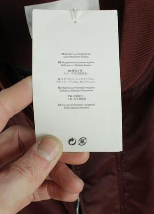 Стильна утеплена куртка бомбер h&m by david beckham