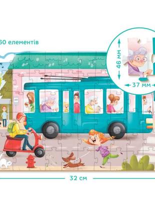 Пазли "в тролейбусі" dodo toys 300552 60 ел. топ