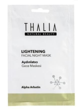 Освітлююча нічна маска для обличчя thalia, 15 мл