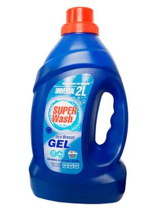 Гель для прання super wash universal 2 л (4820096034361)