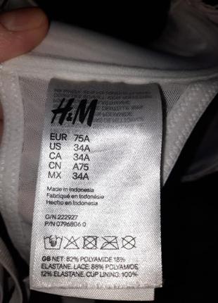 Бюстгалтер h&m. на бірці 75a3 фото