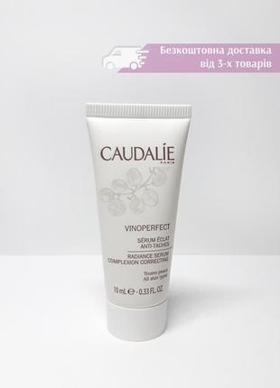 Сироватка для освітлення пігментних плям caudalie vinoperfect radiance serum complexion correcting