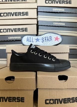 Женские кеды concerse all star total black, черные конверсы