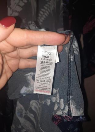 Халат, накидка, кардиган, размер s (арт 1080)